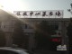 华邦·锦绣华府