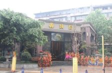 鑫城府4室2厅东南