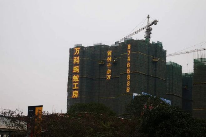 万科蚂蚁工房实景图