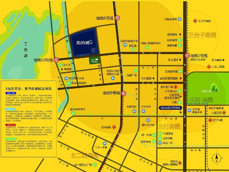 ������ҽ��,��������ˮ��,���ĳ�,����Ų�����,��ơ��ļ���԰,�����乫԰,�����������,���̴��,�ڴ���������