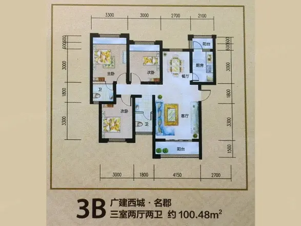 广建西城户型图