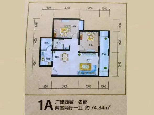 广建西城户型图