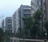 山水华庭4室2厅南北