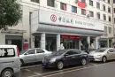 万宁国瑞城周边配套图