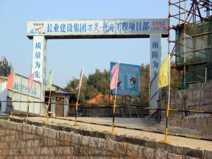 万晟悦府边套排屋 花园80多方 看房有钥匙