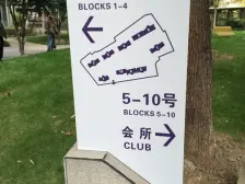 莱诗邸花园洋房&#x2B;顶楼复式带大露台,带产权车位。随时看