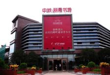 中铁丽景书香3室1厅西北东南西北