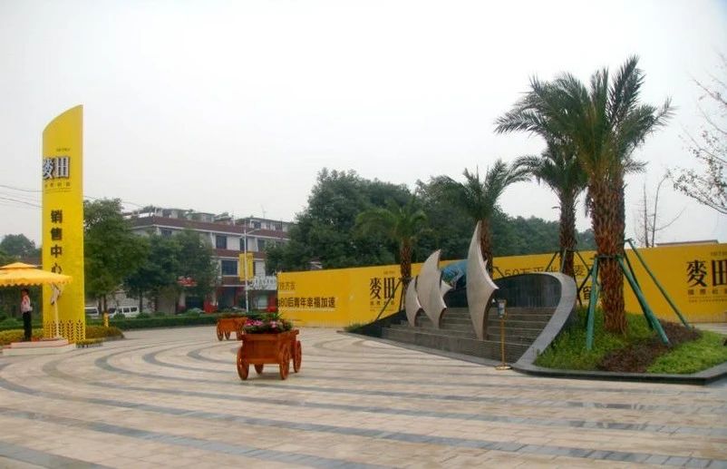 小区相关图