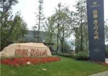 盛源学府名城4室2厅西南