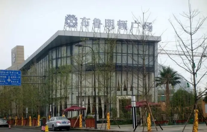 锦泰河畔实景图
