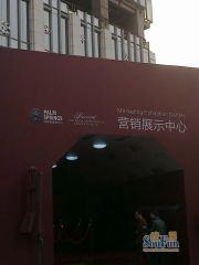 棕榈泉国际中心2室1厅东