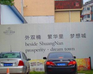 云锦城市花园2室1厅西南