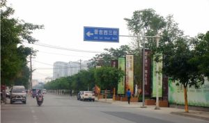 云锦城市花园2室2厅东北