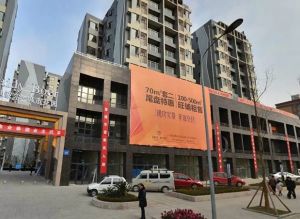 云锦城市花园2室1厅东南