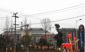 美林国际社区3室2厅南