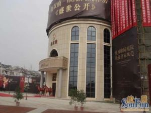 香博城 5室3厅 东南