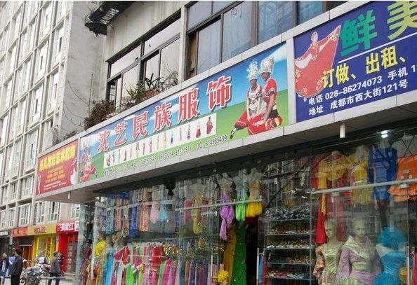 小区相关图