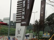 尚郡 3室2厅 西南