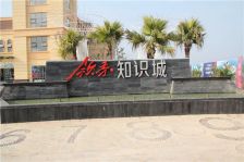 楼层好采光采阳好房东诚心卖