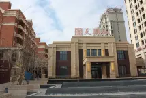 天骄城