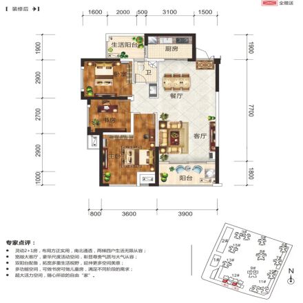 中旭中央城户型图