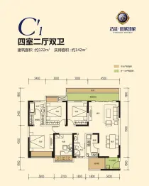 甜城印象4室2厅2卫建面122.0㎡