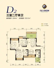 甜城印象3室2厅1卫建面94.0㎡