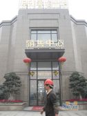保利香槟光华4室2厅南