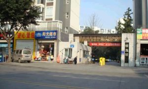 雅逸居2室1厅东南