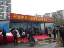 德坤汀城 2室1厅 南