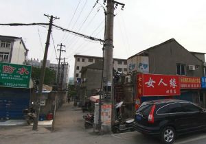 印染新村 2室2厅 北 南