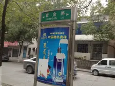 柏林馨苑 5室2厅 南 北