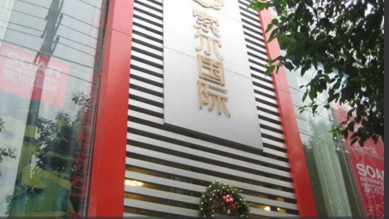 小区相关图