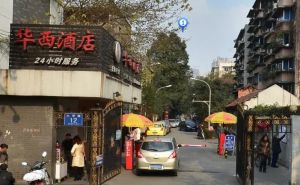 大学路12号2室1厅东