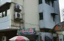 南河公寓实景图
