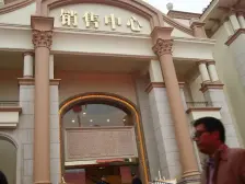 满五年,花园小区,住的舒服,随时可以看房