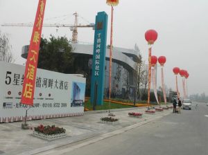 千禧河畔B区3室1厅南