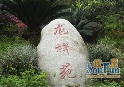 小区相关图