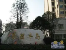 建设西路莱茵半岛花园 出入好