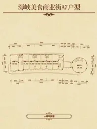 汤泉一品8室7卫建面373.12㎡