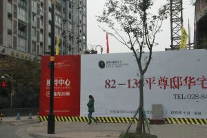 福晟钱隆天下3室1厅东