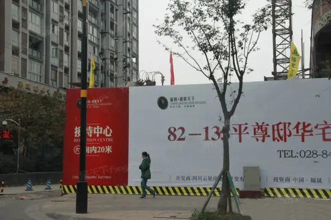 福晟钱隆天下实景图