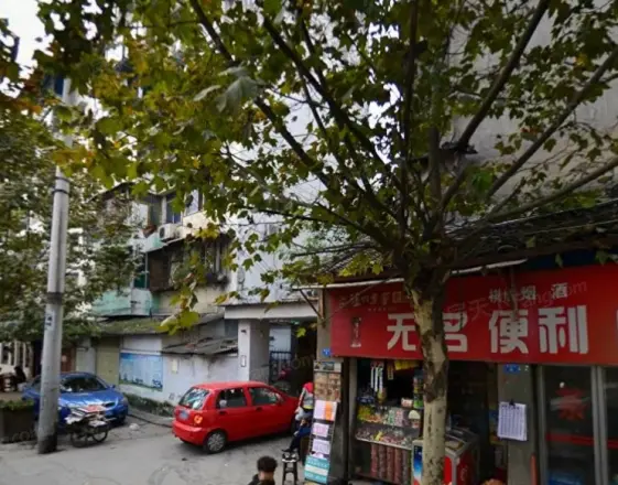 马王庙街45号院实景图