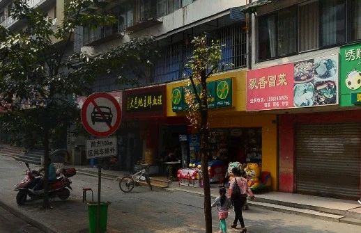 小区相关图