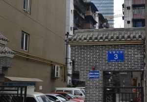 东糠市街3号2室1厅东南南西南