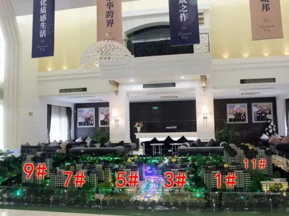 美加印象四期实景图