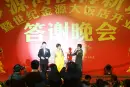 罗源湾滨海新城活动现场图