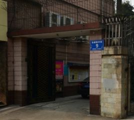 商业街6号3室1厅东
