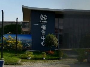 上城国际1室1厅南