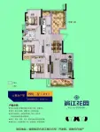 11栋B户型 